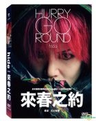 Hurry Go Round (2018) (DVD) (Taiwan Version)