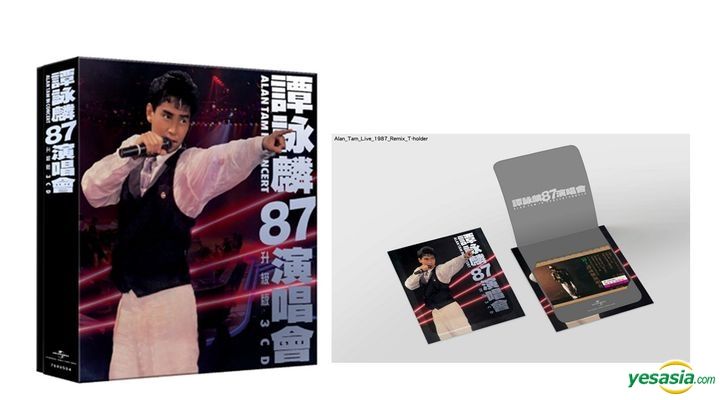 YESASIA : 谭咏麟87演唱会(升级版3CD + 纪念门票) 男明星