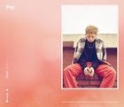 Toy -Japanese Version- (ZICO Edition) (SINGLE+DVD) (First Press Limited Edition) (Japan Version)