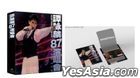 譚詠麟87演唱會 (升級版3CD + 紀念門票) 