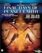 Final Days Of Planet Earth (2006) (Blu-ray) (Hong Kong Version)