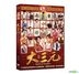 Big Three Dragons (2019) (DVD) (Taiwan Version)