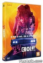 First Date (DVD) (Korea Version)