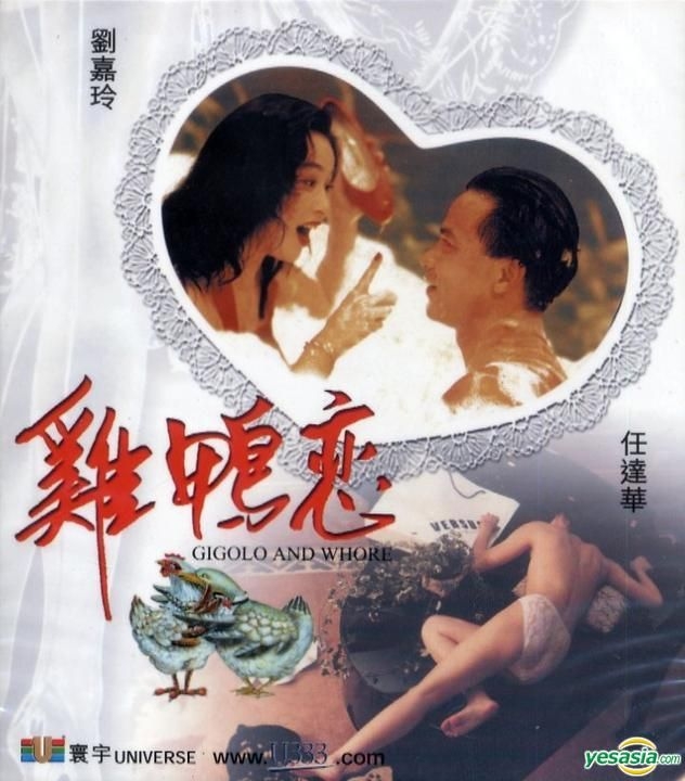 YESASIA: Couples Retreat (VCD) (Hong Kong Version) VCD - Malin