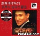 Love And Symphony (ARS CD)