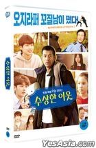 Rainbow Playground (DVD) (Korea Version)