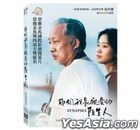 Synapses (2019) (DVD) (English Subtitled) (Taiwan Version)