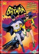 DC经典原创电影∶蝙蝠侠∶斗篷斗士归来 (2016) (DVD) (香港版) 