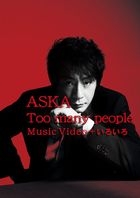 Too many people Music Video + Iroiro  [BLU-RAY] (日本版) 