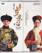 步步驚心 (DVD) (1-35集) (完) (高清版) (マレーシア版) 