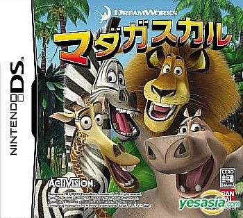 マダガスカルオールスターMadagascar All Stars , インポート マダガスカル | The Dubbing Database | Fandom