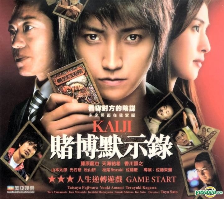 squid games aint got nothing on kaiji fr also better than aib except f... |  TikTok