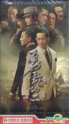 勇敢的心 (H-DVD) (经济版) (完) (中国版) 