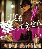 I Never Shot Anyone (Blu-ray) (Japan Version)