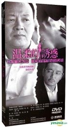 Tender Temptation (DVD) (End) (China Version)
