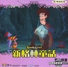 YESASIA: Simsala Grimm - The Blue Light VCD - Animation, Universe Laser ...