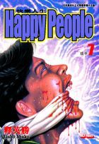 HAPPY PEOPLE (Vol.7)
