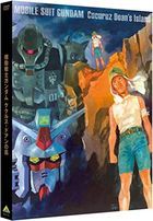 機動戰士高達 庫克羅斯·德安之島 (DVD) (英文字幕)(日本版)