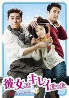 She Was Pretty (DVD) (Box 2) (Japan Version)