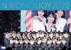 IKONOIJOY 2022 [Type B][2BLU-RAY] (Japan Version)