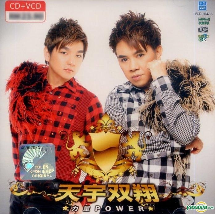 YESASIA: Power (CD+VCD) (Malaysia Version) CD - Tian Xiang Yu Xiang ...