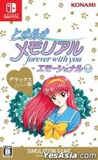 心跳回憶Forever With You-  (Emotional Deluxe Edition) (日本版) 