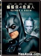 Batman & Robin (1997) (DVD) (2-Disc Edition) (Taiwan Version)