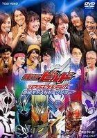 Kamen Rider Build Final Stage & Cast Talk Show (DVD)(日本版)