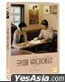 Cafe Lumiere (DVD) (Korea Version)