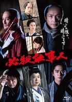 必杀仕事人 ［2022年1月9日放送］  (Blu-ray) (日本版)