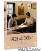 Cafe Lumiere (DVD) (Korea Version)