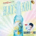 HATSUKOI (ALBUM+DVD)(First Press Limited Edition) (Japan Version)
