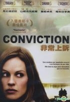 Conviction (DVD) (Taiwan Version)