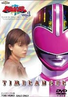 Mirai Sentai Timeranger (Future Task Force Timeranger) (Vol.1) (DVD) (Japan Version)