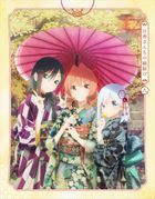 甘神さんちの縁結び　八 (Blu-ray)
