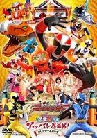 Shuriken Sentai Ninninger The Movie Kyoryu Tono-sama Appare Ninpocho!(DVD) (Collector's Pack) (Japan Version)