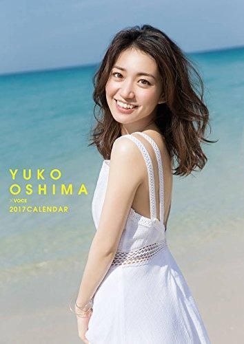 YESASIA: 大島優子 オフィシャル壁掛けカレンダー2017 / カレンダー 