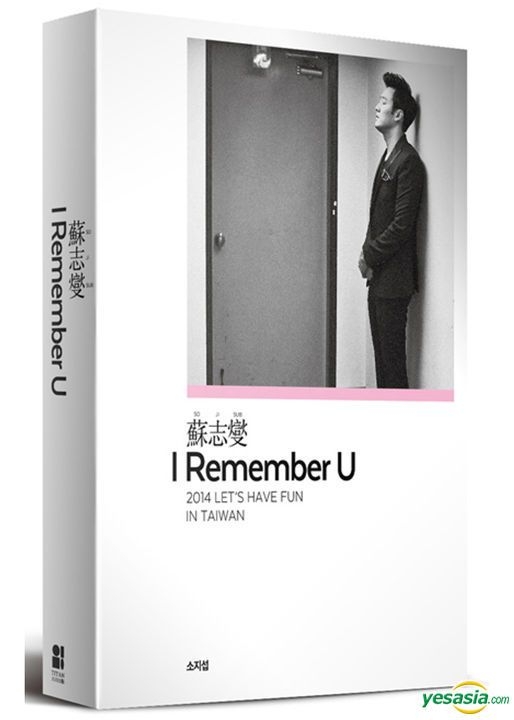 【SO JI SUB】I Remember U s-l400.jpg