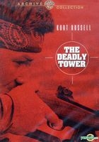 The Deadly Tower (DVD) (US Version)