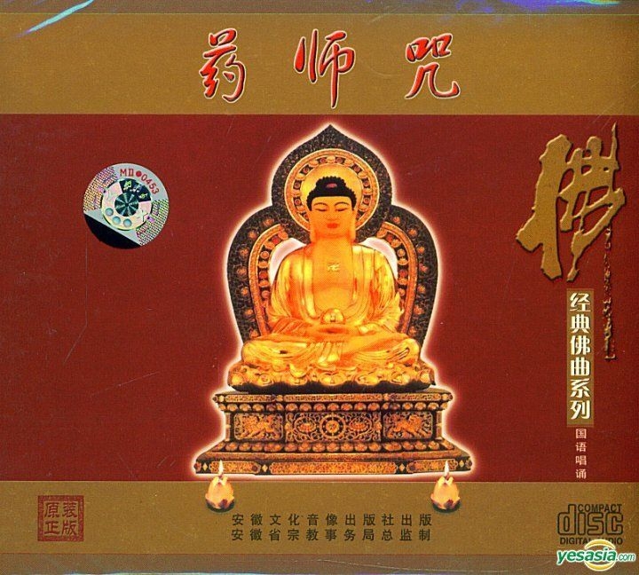 Yesasia Jing Song Jiu Shi Wo Men De Ri Chang Yin Shua Ye Beng Kui Ri