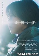 A Girl Named Ann (2024) (Blu-ray) (Taiwan Version)