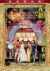 I Have A Date With Spring (1994) (DVD) (Movie Version) (HD Remaster Version) (Hong Kong Version)