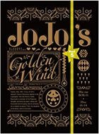 JoJo's Bizarre Adventure: Golden Wind (Blu-ray) (Box 1)  (Japan Version)