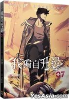 Solo Leveling Comic (Vol.7)