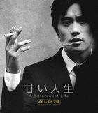 不悔 (4K Restored) (日本版)