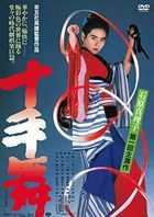 Jittemai (DVD) (Japan Version)