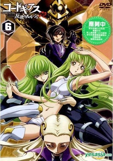 Code Geass: Lelouch of the Rebellion Review (Including R2) – Anime