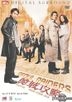 Seoul Raiders (2005) (DVD) (Hong Kong Version)