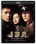 JSA (Blu-ray) (4K Digitally Remastered Edition) (Japan Version)