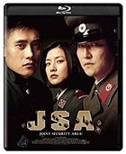 JSA安全地帶 (Blu-ray) (4K Digitally Remastered Edition)(日本版)
